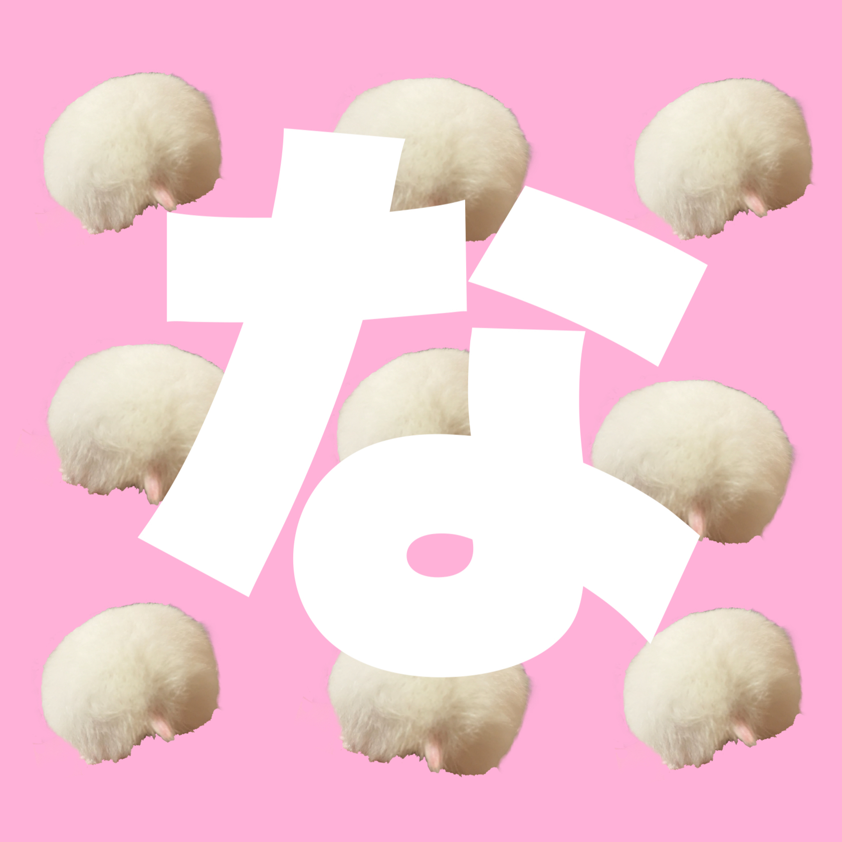 なな屋