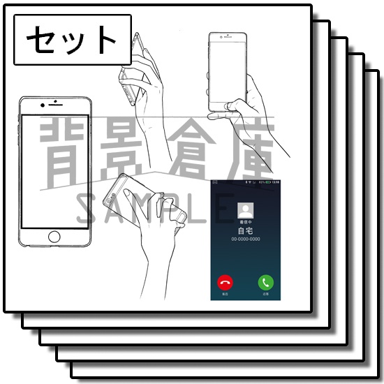 小物_セット1(スマホ)