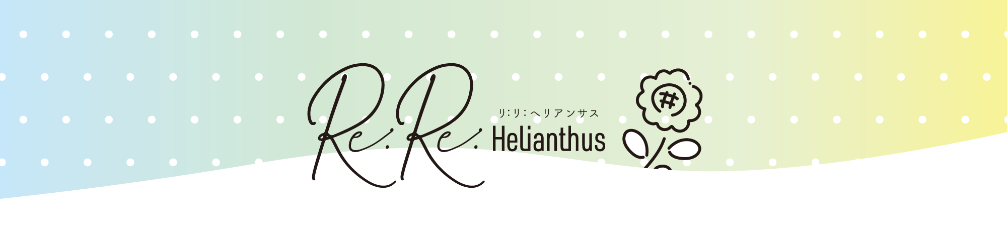 RE:RE:helianthus
