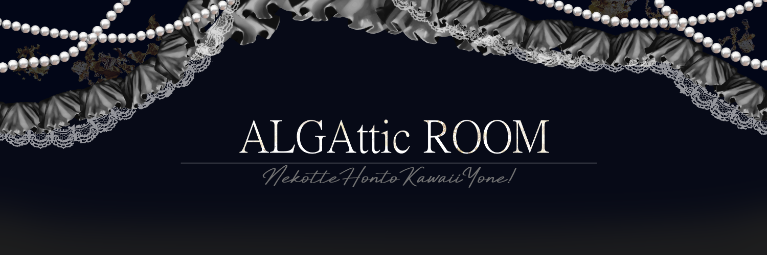 ALGAttic Room