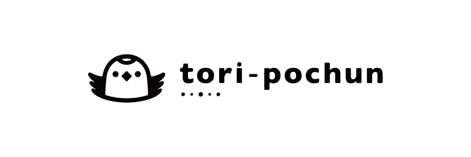 とりぽちゅん / tori-pochun