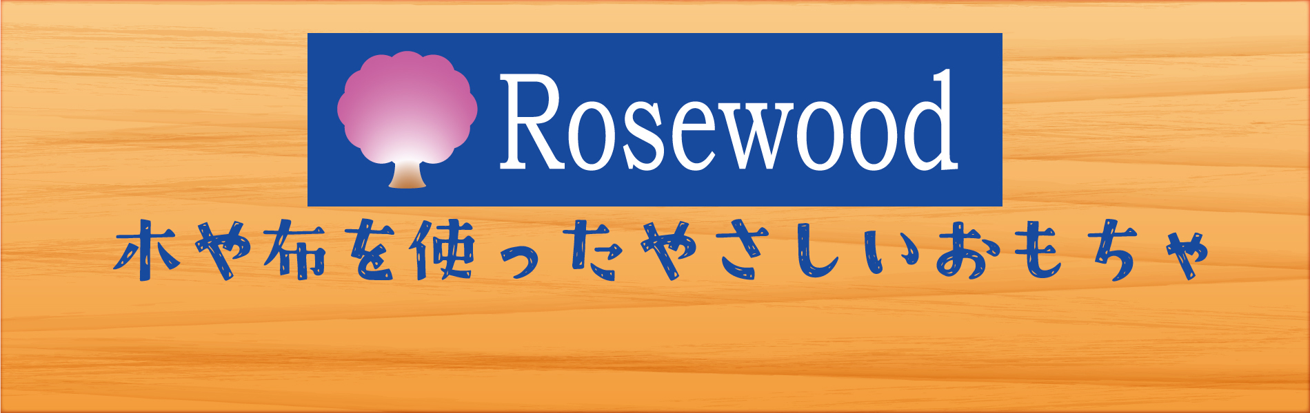 rosewood-game
