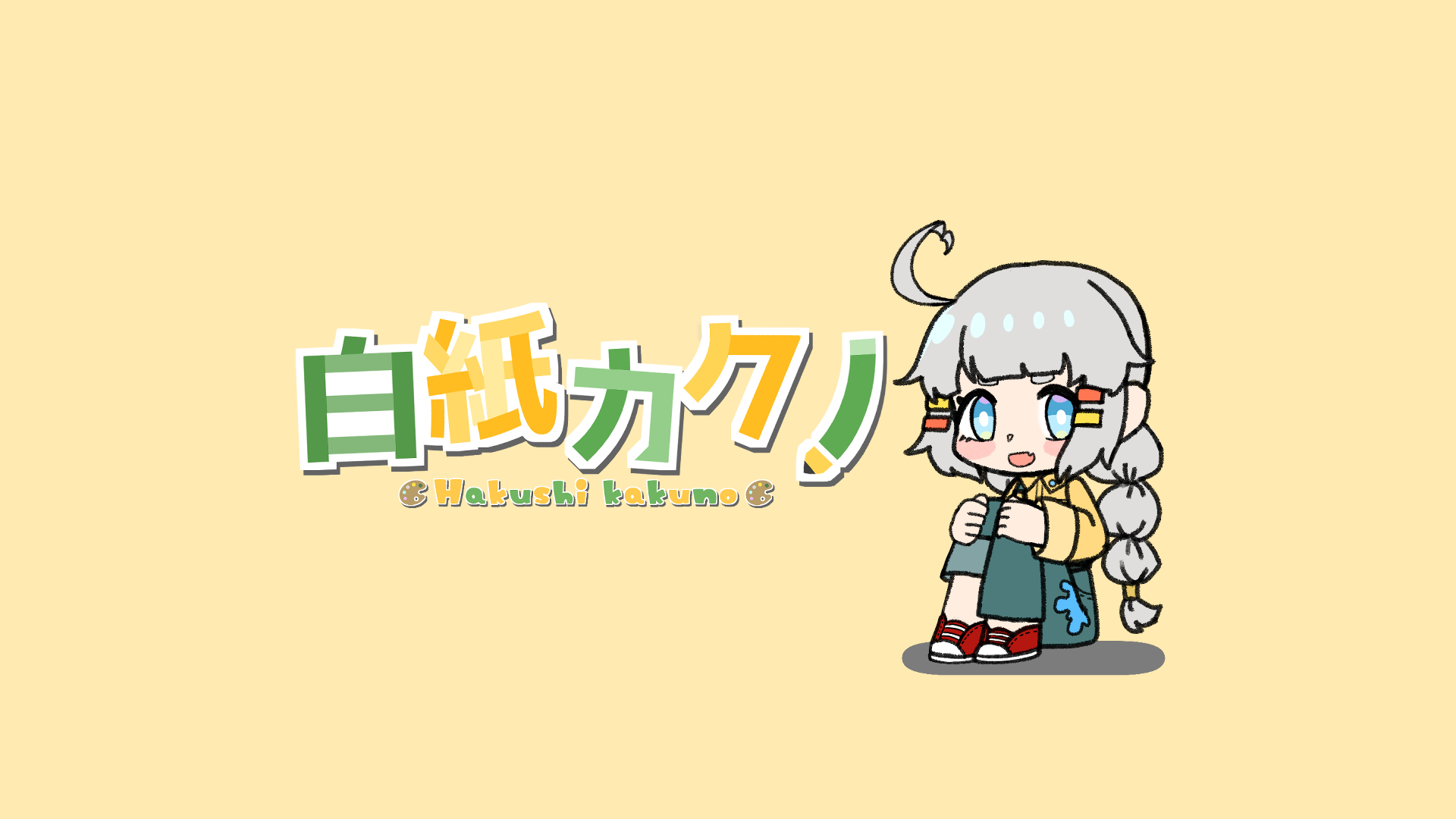 カクノさんのお店