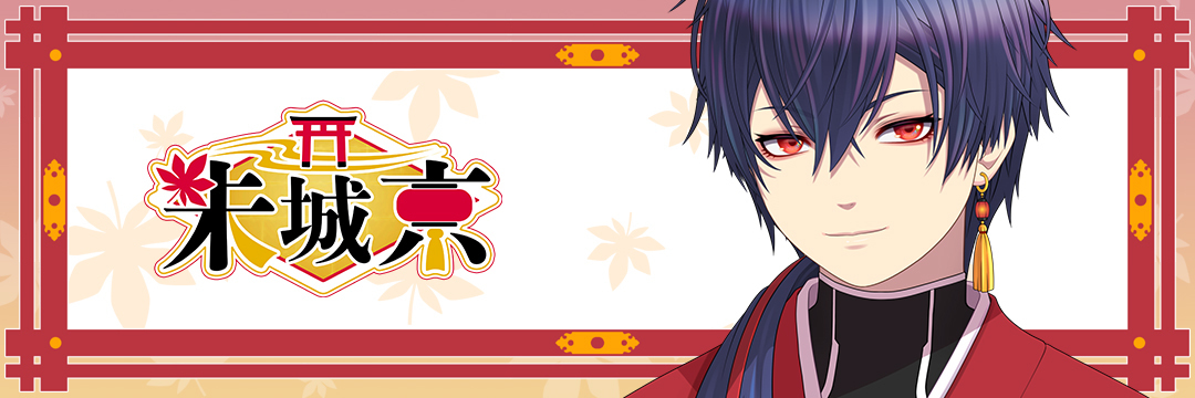 miyakoakeshiro