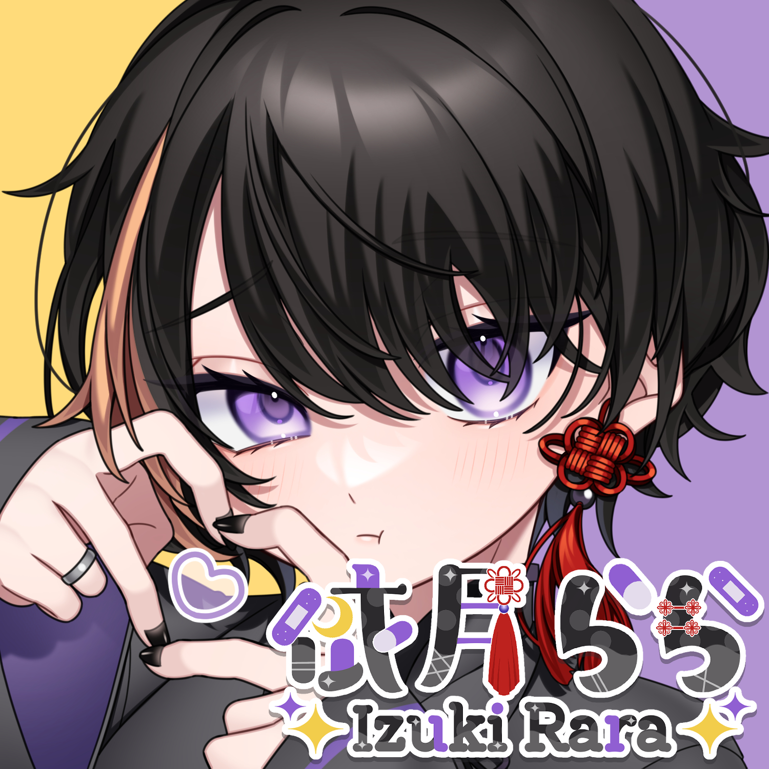 依月ららのよりどころ(おみせ)