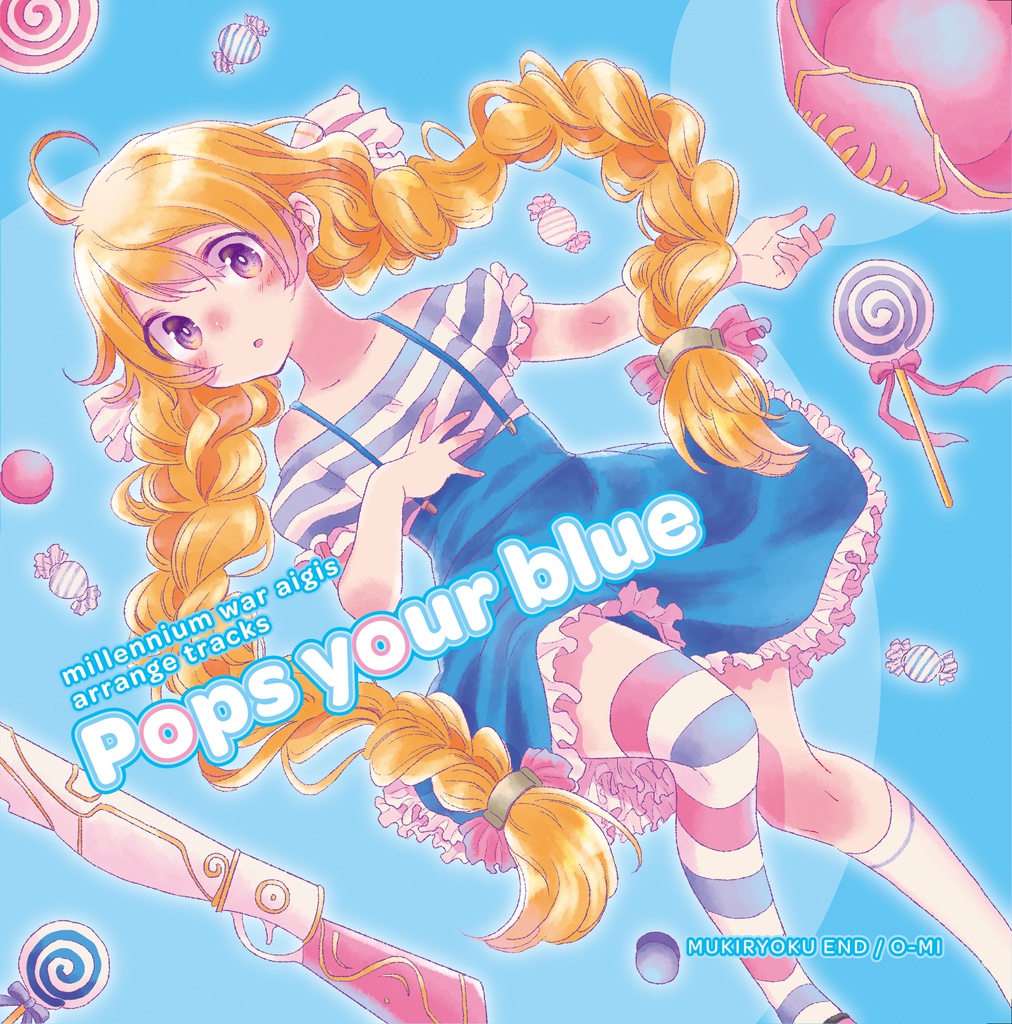 千年戦争アイギス ポップアレンジcd Pops Your Blue 無気力end Booth