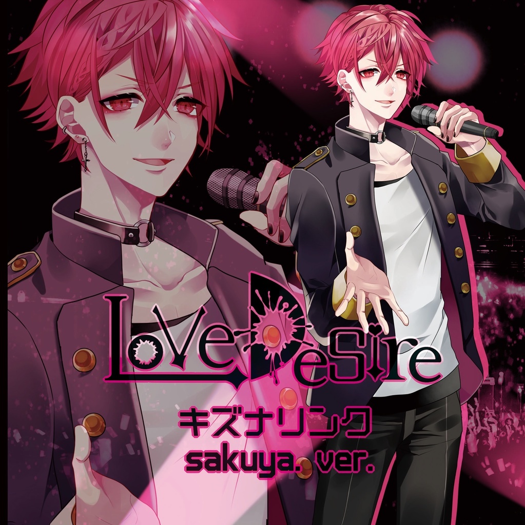 シングルcd キズナリンク Sakuya Ver Lovedesire通販公式サイト Booth