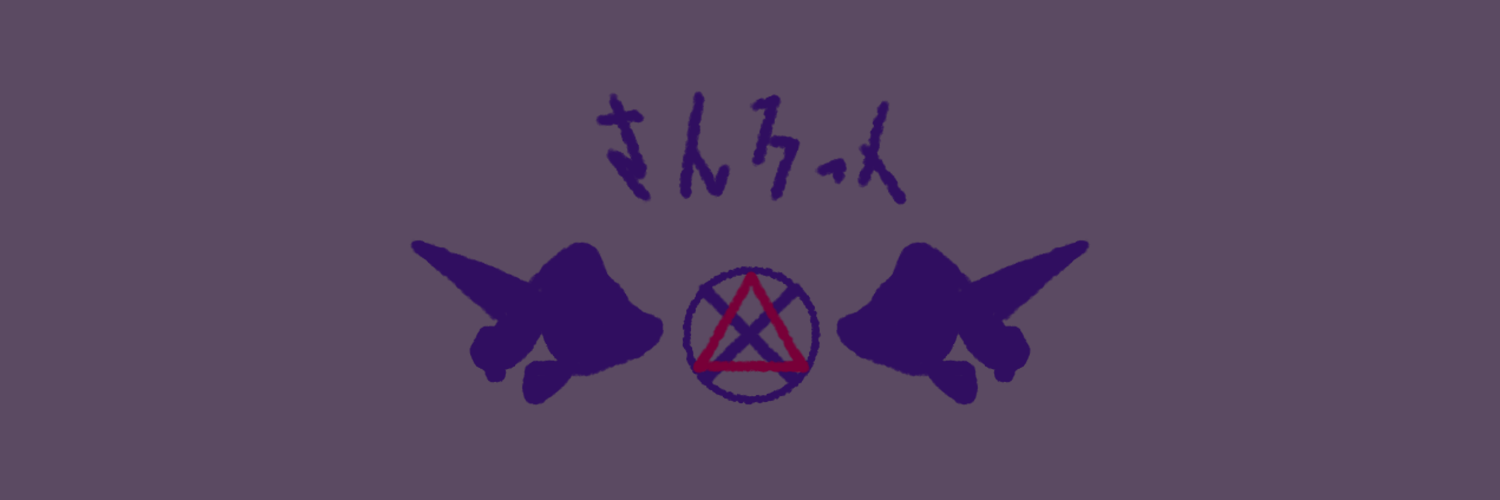 さんろっく
