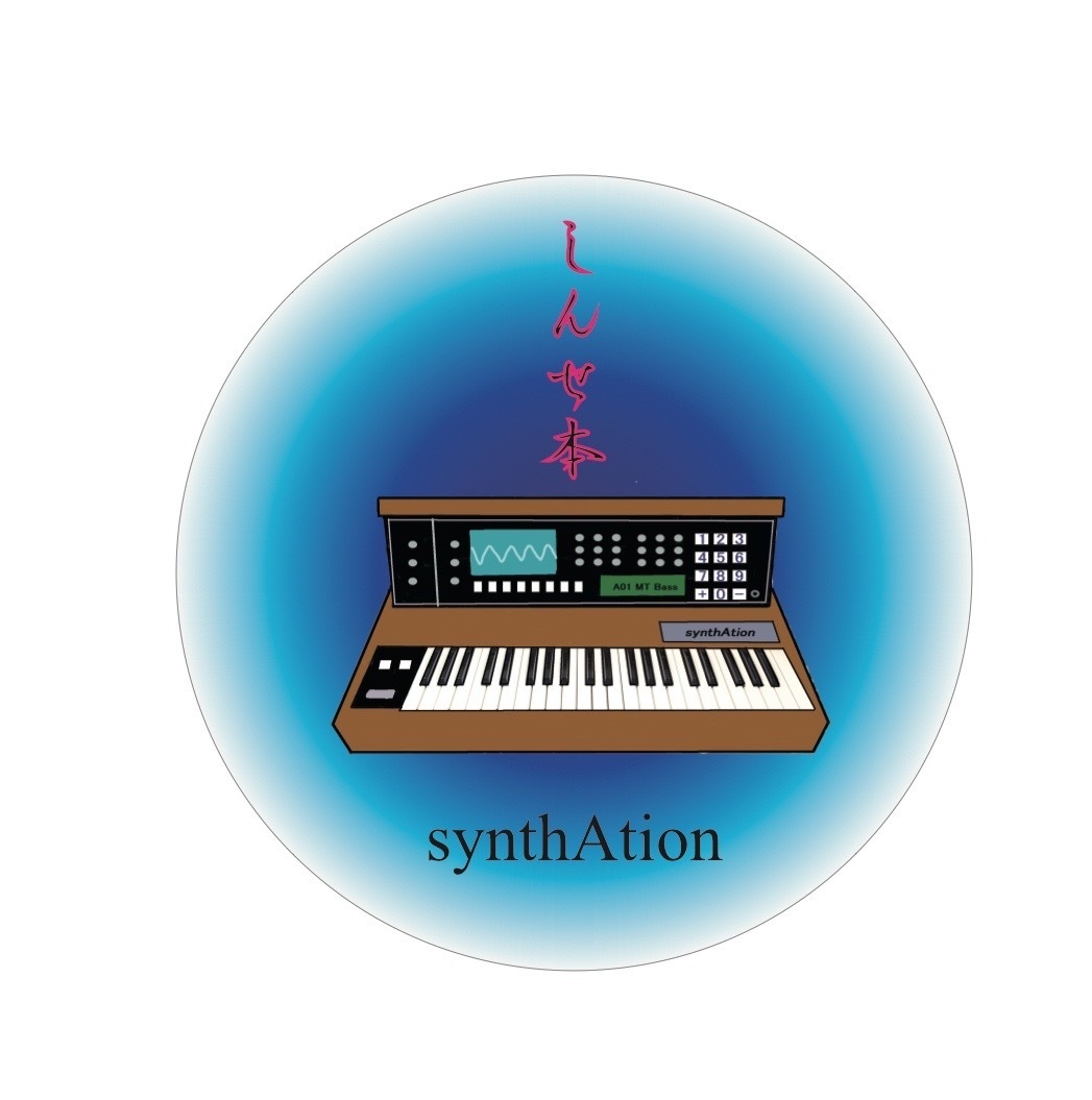 synthAtion