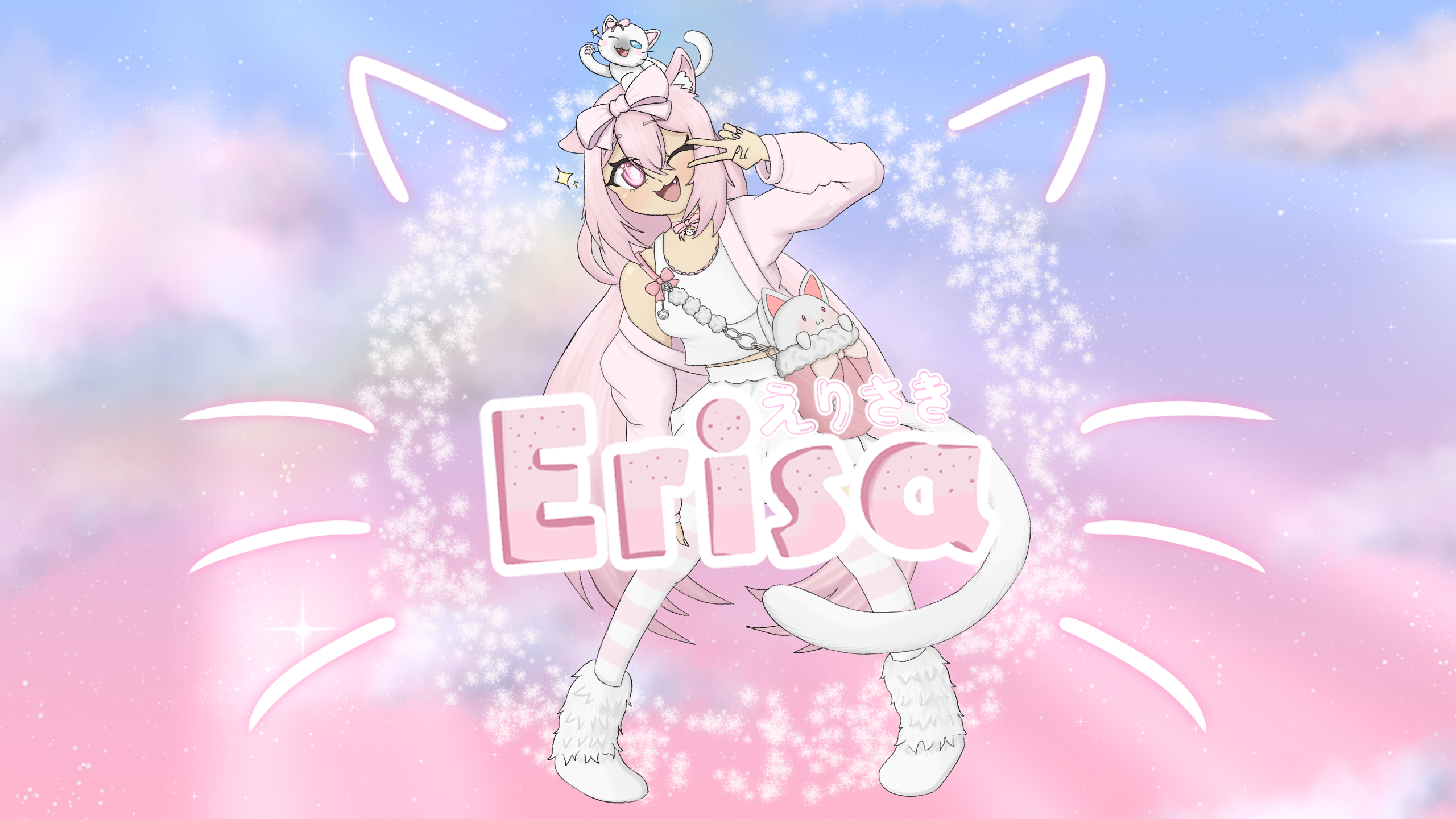 erisaki