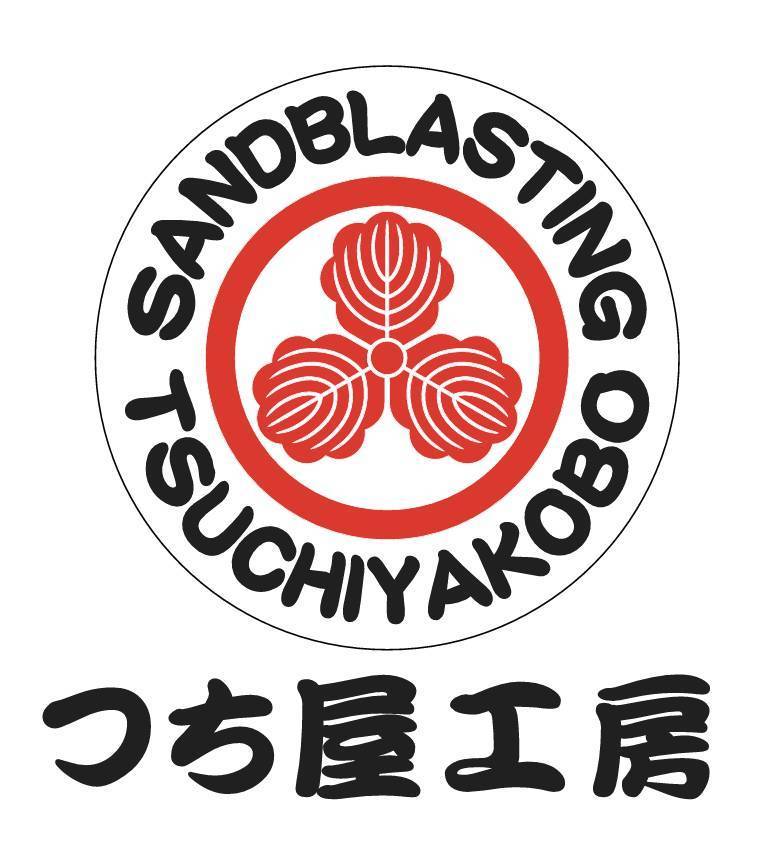 つち屋工房