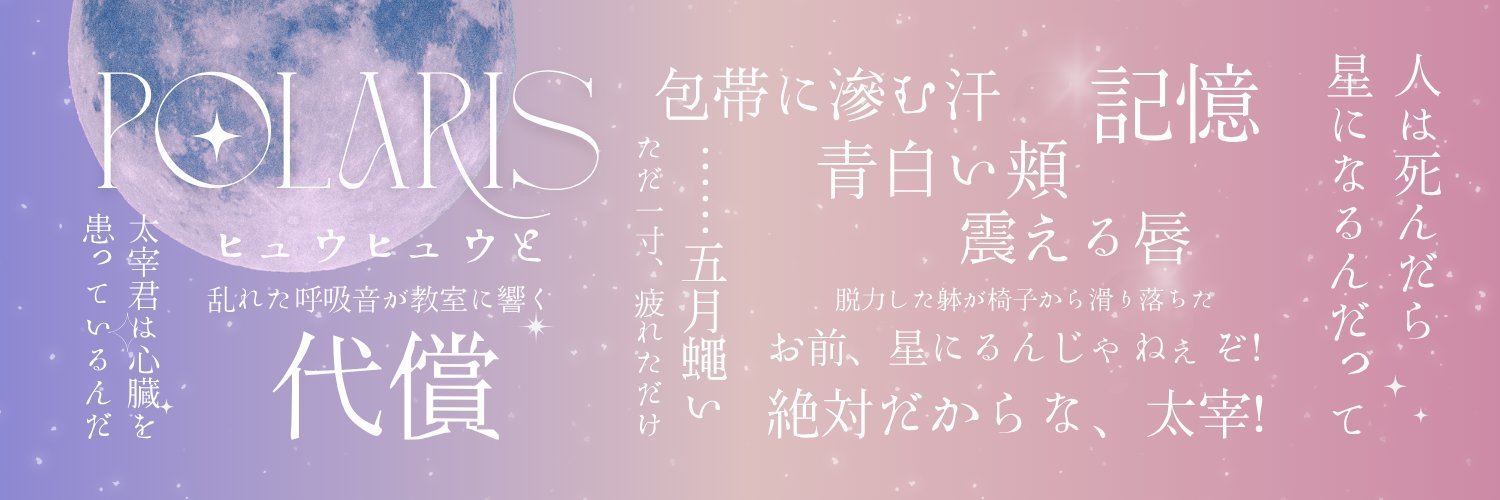 akaiemu1