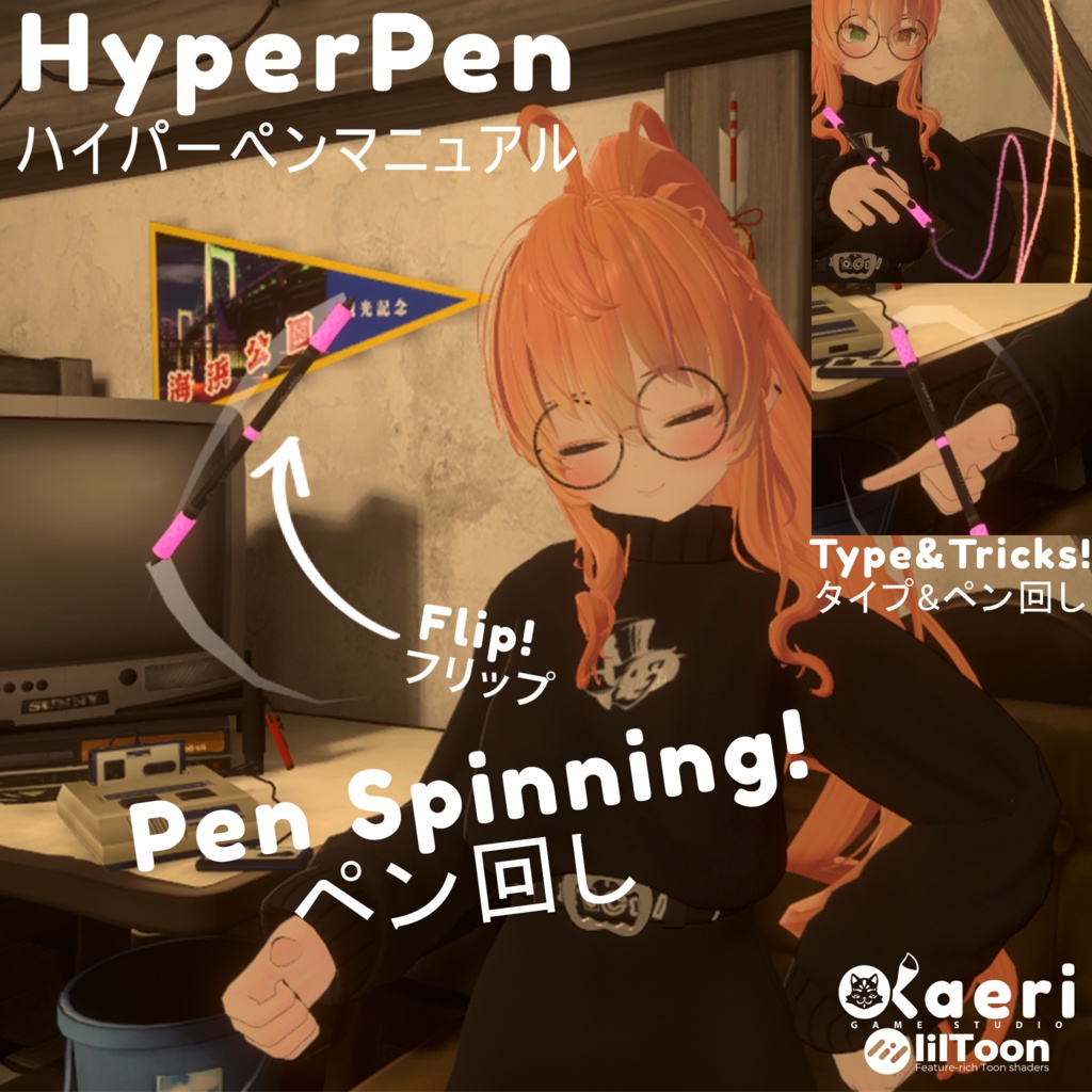 HyperPen! Pen Spinning for Avatar 3.0