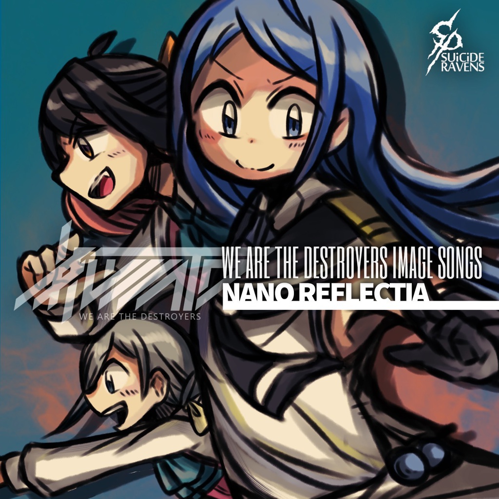 WE ARE THE DESTROYERS IMAGE SONGS