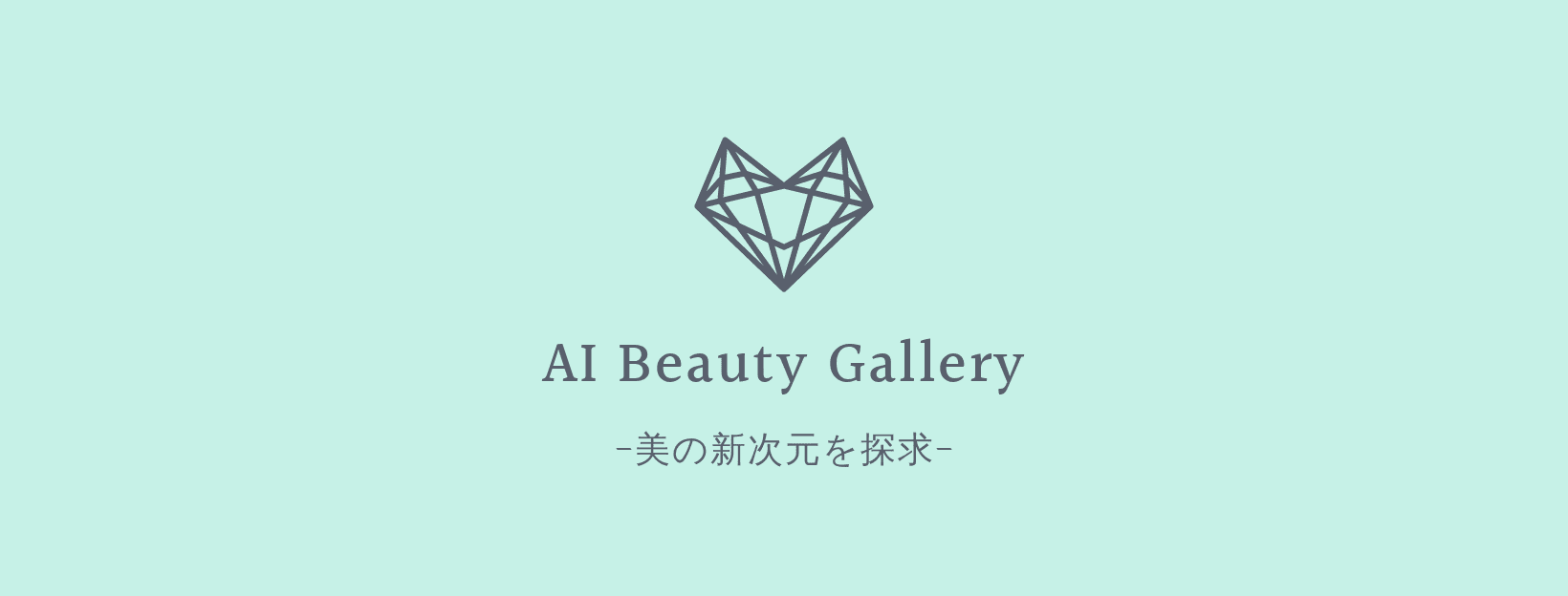  AI Beauty Gallery