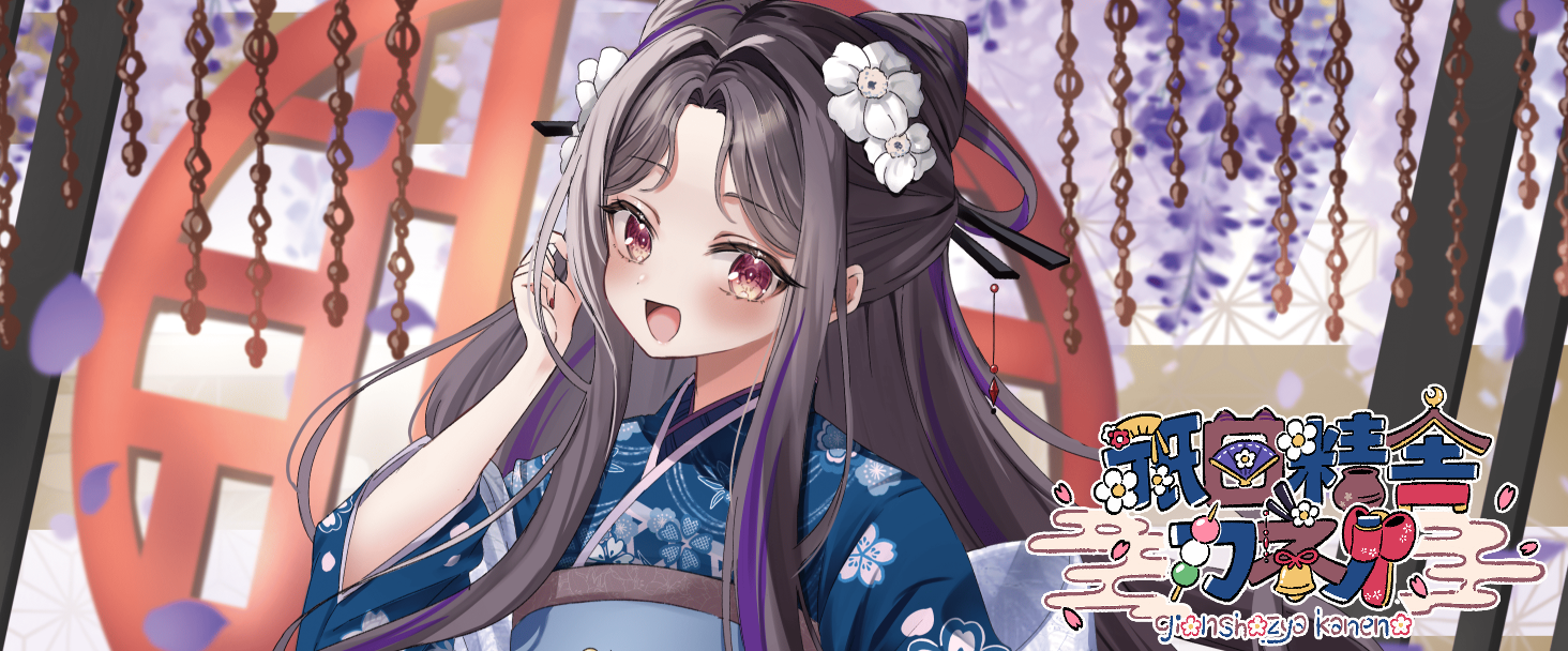 祇園精舎カネノ