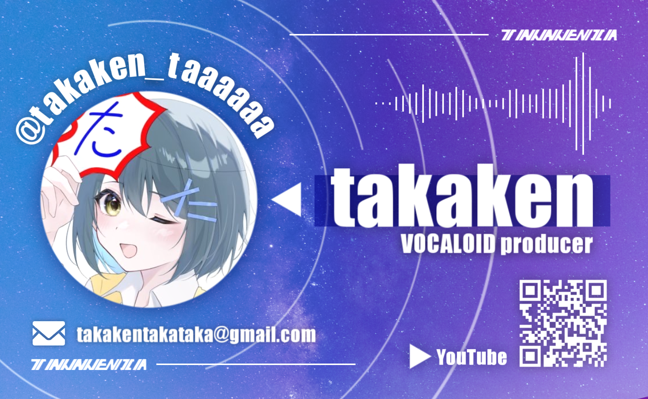 takaken