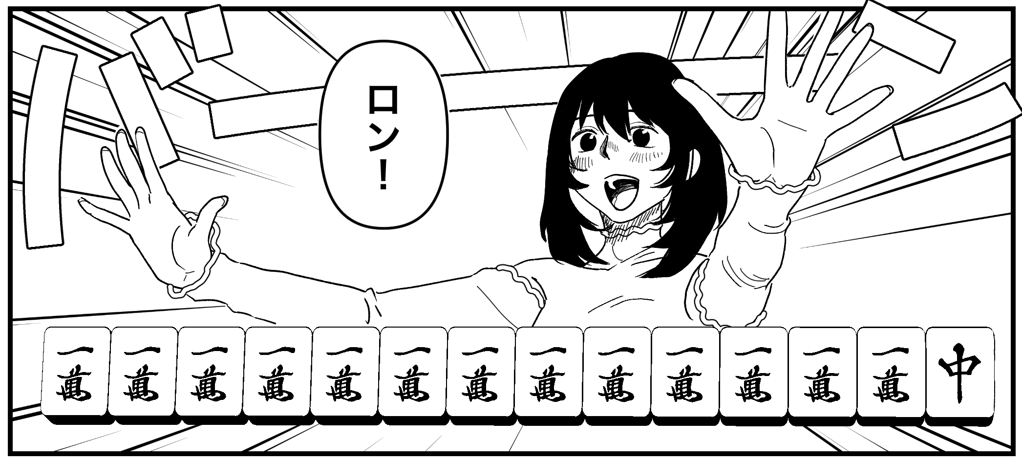 すなめりのおみせ屋さんごっこ