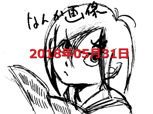 20180531ロシアの抑え方(サンクトペテルブルク国際経済フォーラム安倍総理スピーチ)