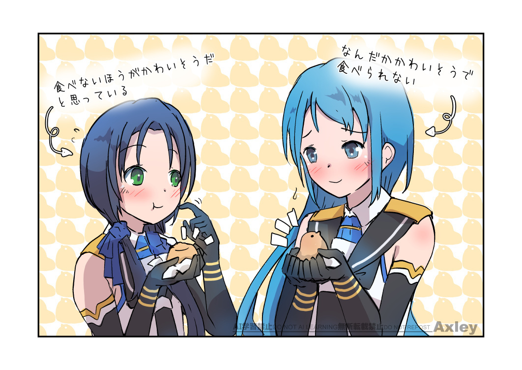 あとりえ碧翠BOOTH支部