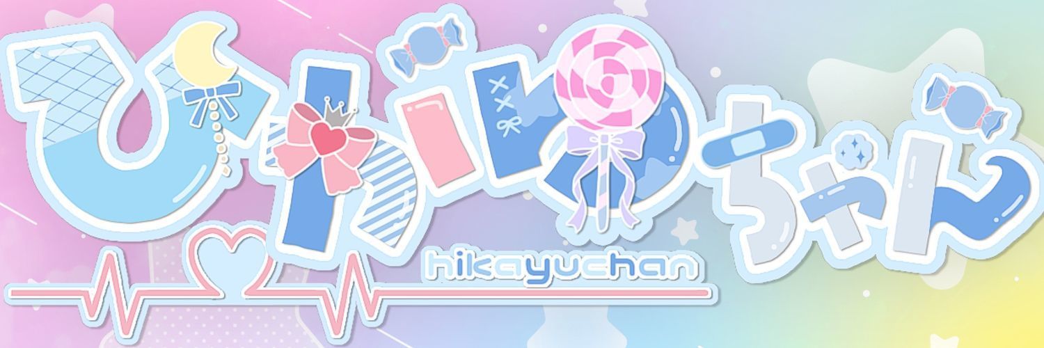 ひかゆちゃん公式ショップ