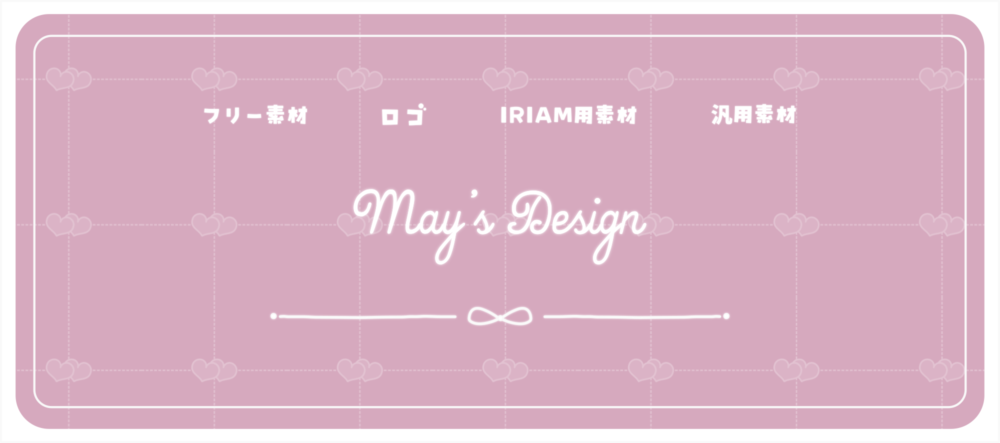 May's Design