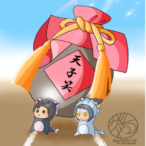 gachamarukoubou