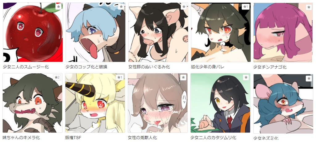 Fantia１１月分バックナンバー Kosica45 Booth