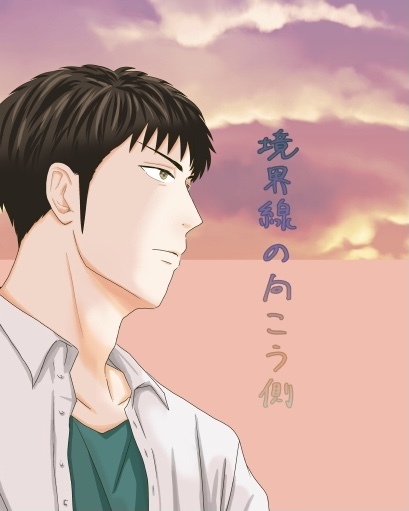 おいもショップ
