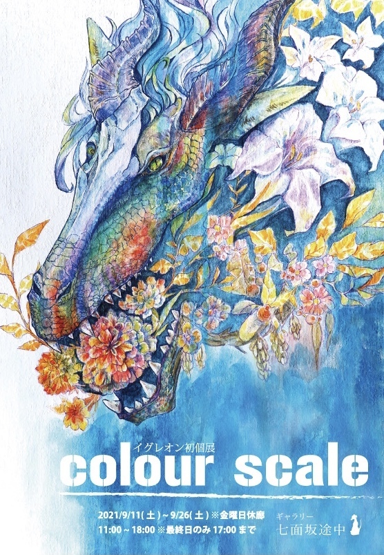 Color Scale.
