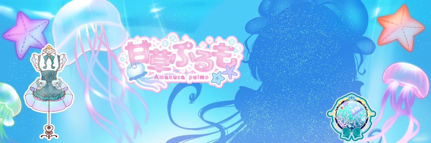 ぷるも屋