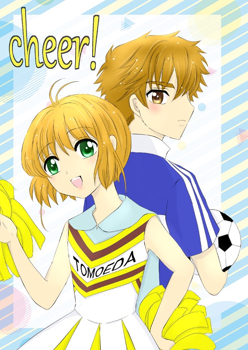 Cheer!