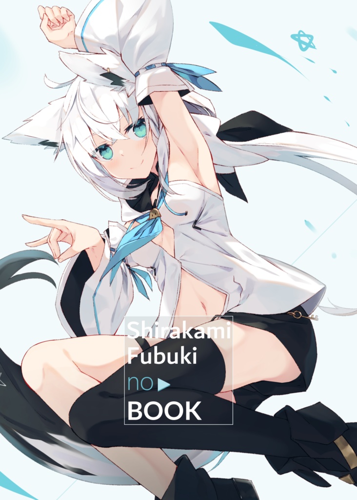 Shirakami Fubuki No Book White Fox Booth