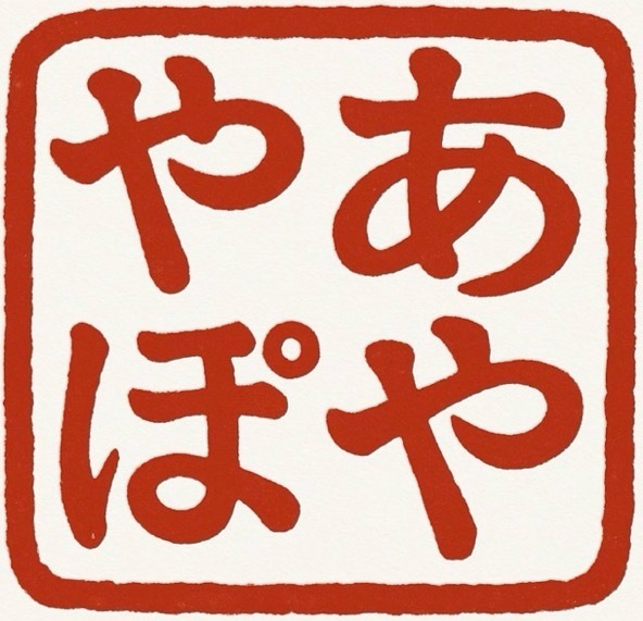 yaapoya