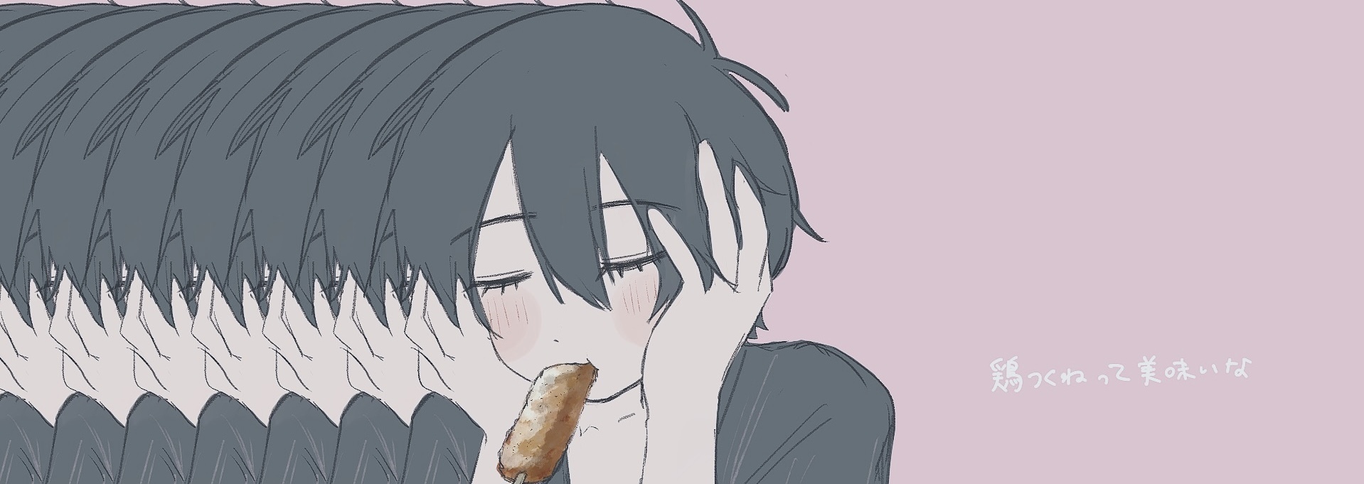 yokukande