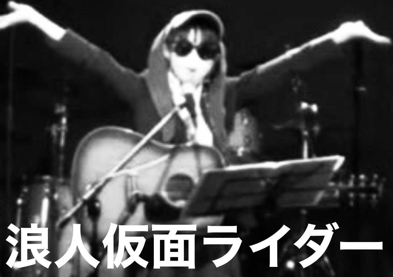 浪人仮面ライダーZ
