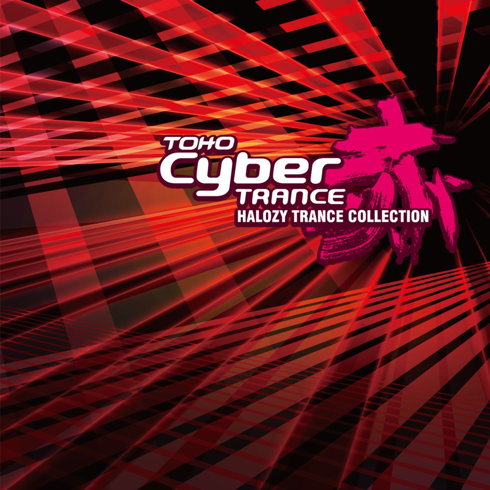 TOHO Cyber TRANCE 赤【CD】