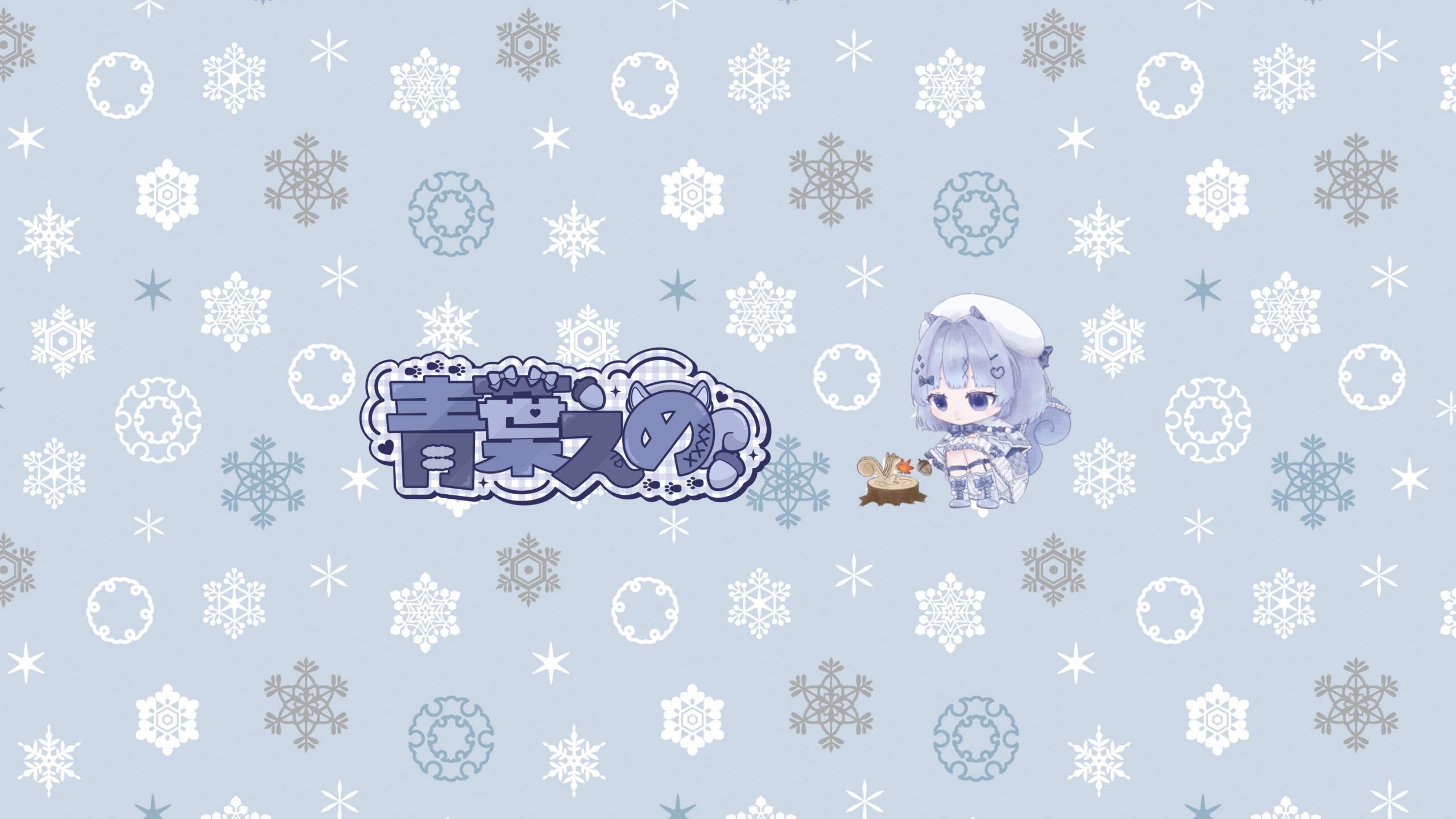 あおばらいふ