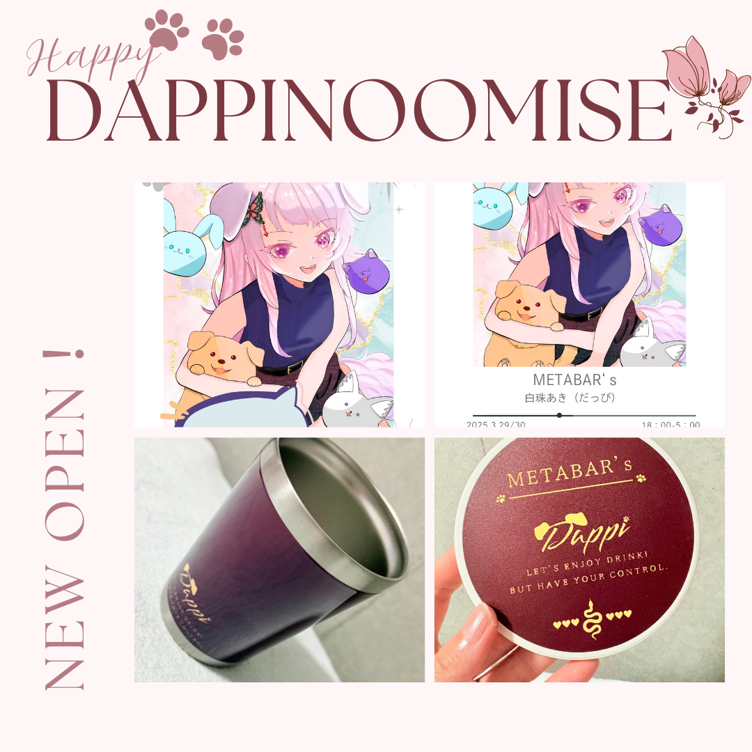 DAPPINOOMISE