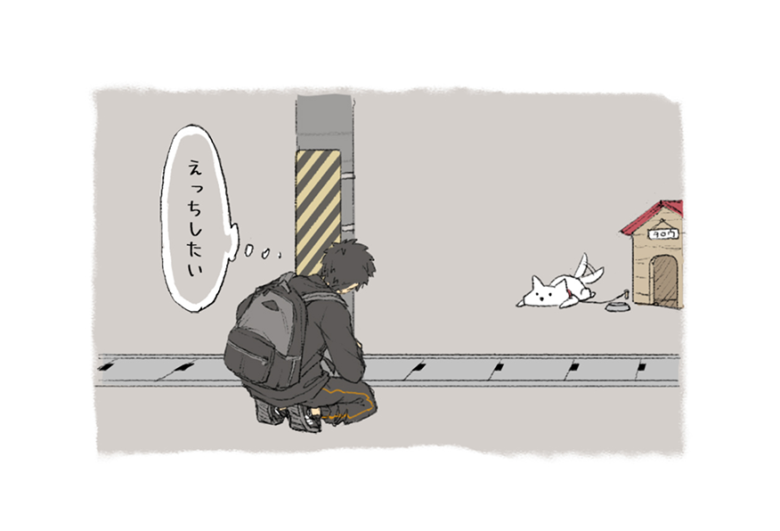sCF@うぇるち*shop