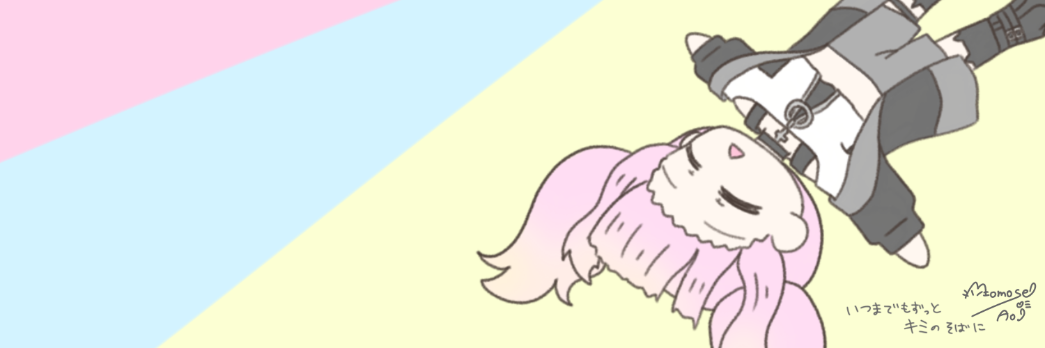 あおいの物語