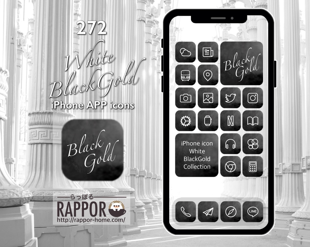 Iphone Icon White Blackgold Rappor らっぽる Booth