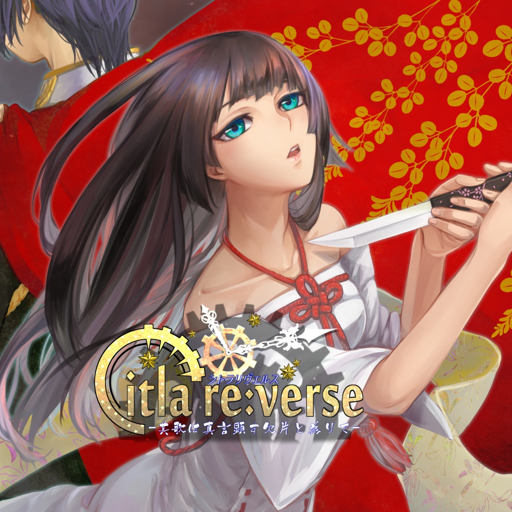 Citla Re:verse -Booth special editon-