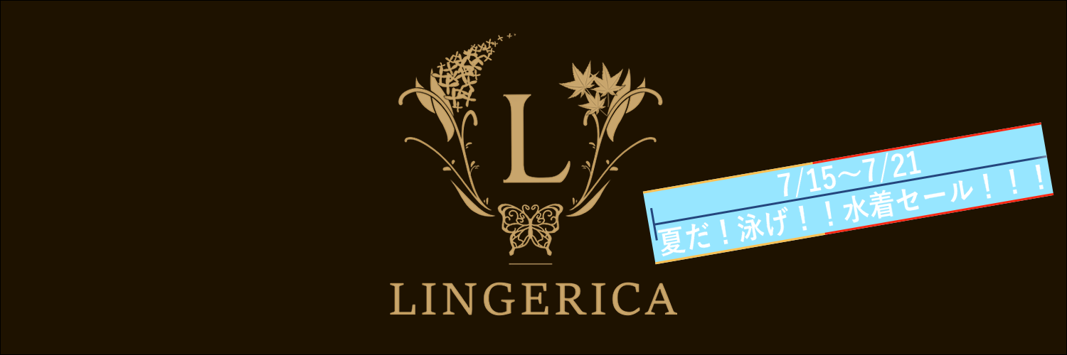 Lingerica -ランジェリカ-