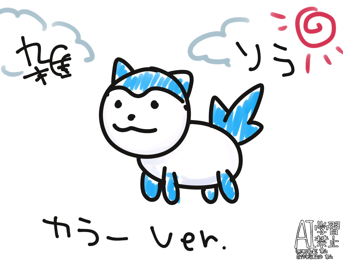 猫の細道
