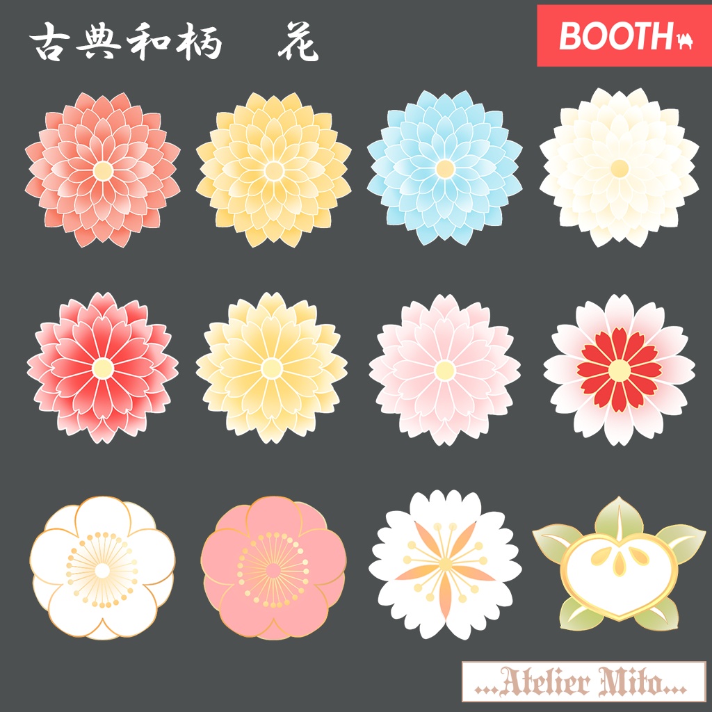 古典和柄 花 和風素材 Atelier Mito Booth