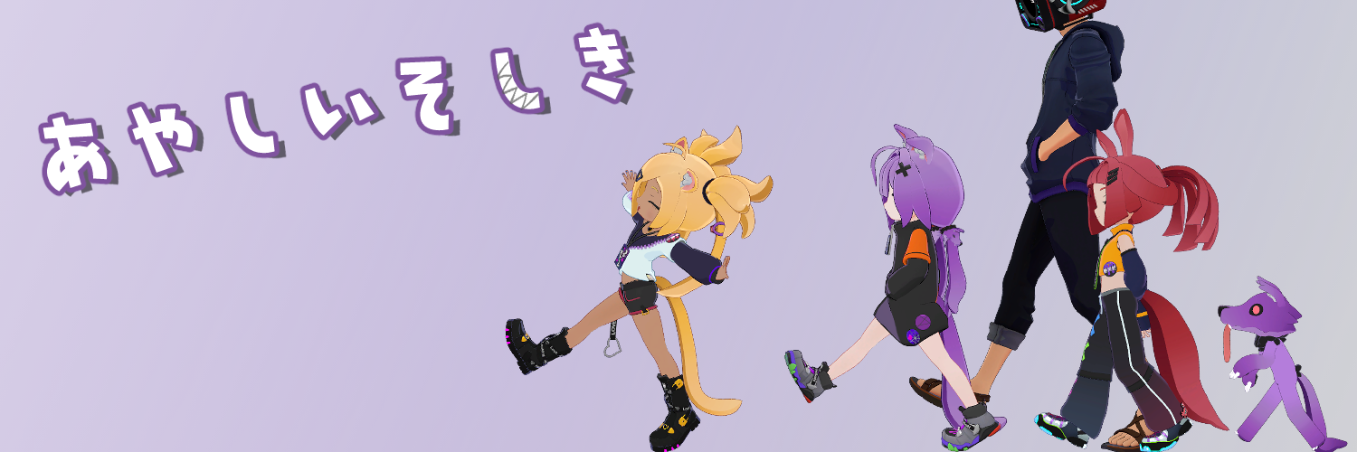 ayashiisoshiki