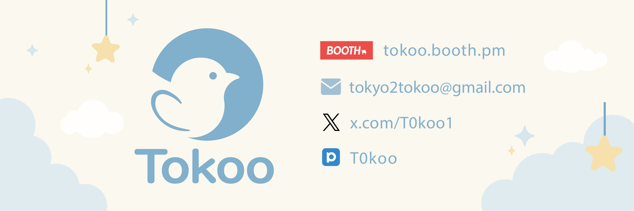 Tokoo2Tokyo