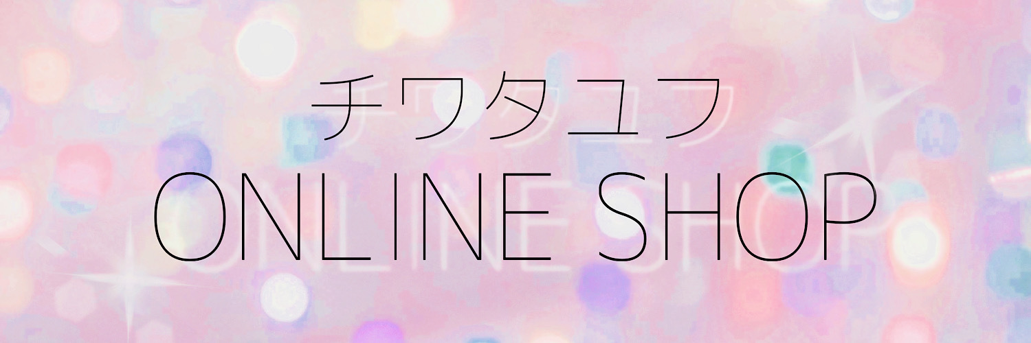 チワタユフ ONLINE SHOP