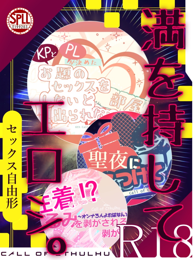 70 1173GOGO様 リクエスト 2点 まとめ商品 - まとめ売り